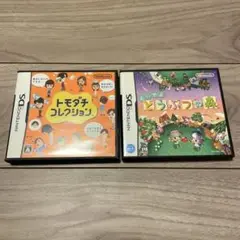 おいでよ どうぶつの森 ＋ トモダチコレクション DSソフト 2本セット