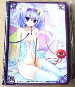東方 スリーブ