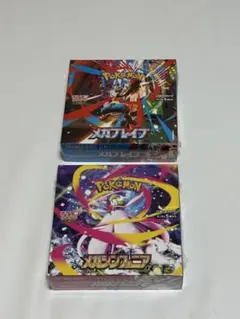 ポケモンカード メガブレイブ メガシンフォニア シュリンク付き　1BOXずつ