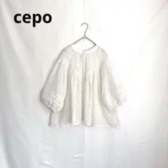 美品 cepo セポ 総レース ボリューム袖 ブラウス ホワイト ゆったりのサムネイル