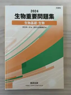 商法　重問　重要問題習得講座　音声なし2024 裁断済み アガルート 重問 商法 重要問題習得講座 司法試験 - メルカリ