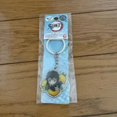 鬼滅の刃 時透無一郎 メタルキーホルダー レモン
