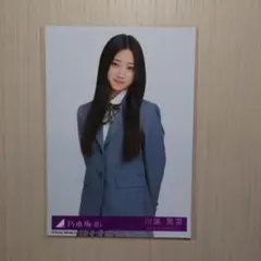 Item thumbnail for item d0df5b66-0992-4ed9-889f-b3f9421f722a