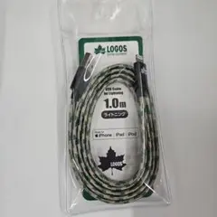 LOGOS USB Lightningケーブル 1.0m 新品未使用　未開封
