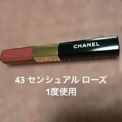 シャネル ルルージュデュオ ウルトラトゥニュ 43 センシュアル ローズ