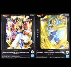 ドラゴンボール ドッカンバトル 10周年 フィギュア 2個セット ②