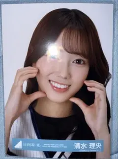2025年最新】清水理央の人気アイテム - メルカリ