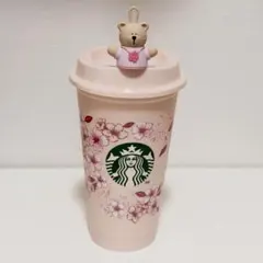 【値下げ】スターバックス SAKURA リユーザブルカップ ベアリスタ