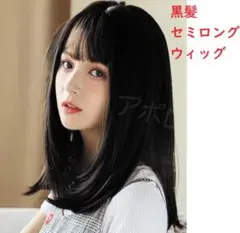 ウィッグ コスプレ