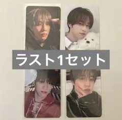 mk様 リクエスト 4点 まとめ商品