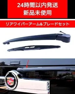 送料無料】 カウルパネル エスカレード サバーバン タホ 左右セット