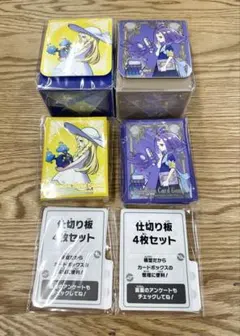 ポケモン　リーリエ　アセロラ　デッキケース　 デッキシールド2セット