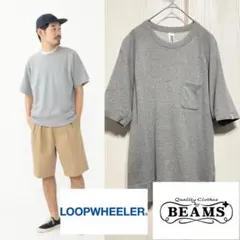 【美品】 LOOPWHEELER BEAMS + 半袖 スウェットのサムネイル