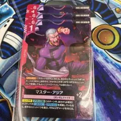B ガンダムカード マスターアジア lr 3枚
