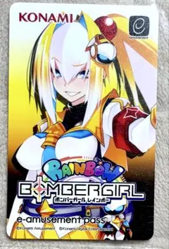 2026年最新】ボンバーガール passの人気アイテム - メルカリ