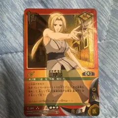NARUTO カードゲーム まとめ売り　綱手姫 ダン 忍-201 忍-210 NARUTO カードゲーム まとめ売り 綱手姫 ダン 忍-201 忍-210 - メルカリ