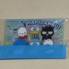 サンリオキャラクターズ ウエハース　キャラクター大賞　はぴだんぶい カード