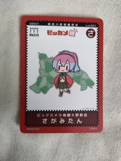 Item thumbnail for item 4ef4bd80-635c-4ff0-98c0-072566ea17d1