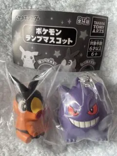 ポケモンランプマスコット2点セット