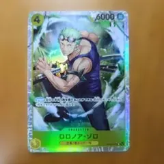 ワンピースカード　神の島の冒険　SR ロロノア・ゾロ