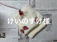 デグーお布団…1.4.7.9