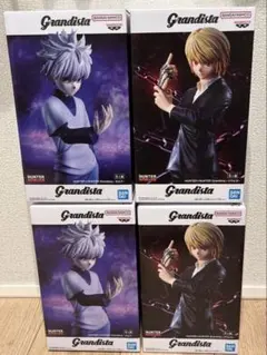 キルア　クラピカ　グランディスタ　4体セット