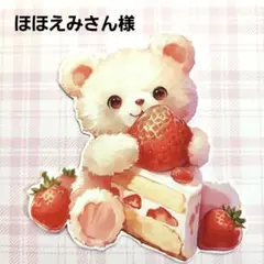 ほほえみさん様　おまとめ　シール　サンリオペーパーバッグ