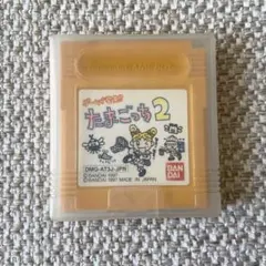 たまごっち2 バンダイ ゲームボーイ　ソフト