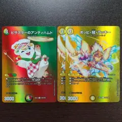 2026年最新】ポッピ・冠・ラッキーの人気アイテム - メルカリ