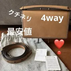 ブルネロクチネリ4wayバッグ