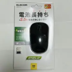 【新品・未使用】 ELECOM マウス ワイヤレス M-IR07DRBK