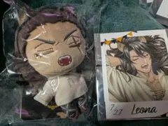 ツイステッドワンダーランド くつろぎ レオナ