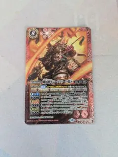 ジークフリード バトルスピリッツ