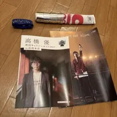 2025年最新】高橋優ライブグッズの人気アイテム - メルカリ