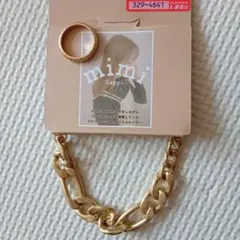 「新品」しまむら　サッピ　ブレスレット＆リング