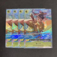 ワンピースカード 菊之丞 一枚300円 - メルカリ