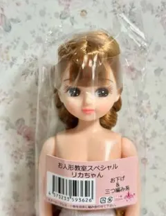 Item thumbnail for item 0c6abe08-0ff3-4433-a2fc-029c7946e73f