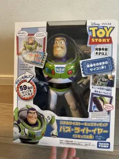 トイ・ストーリー リアルサイズ トーキングフィギュア バズ・ライトイヤー