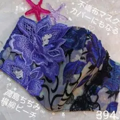 ♡新作♡ブルーパープルローズ　ブルーパープルフラワーモチーフ　ブラックローズ