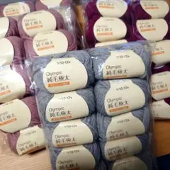 毛糸（10玉1袋）×5袋セット