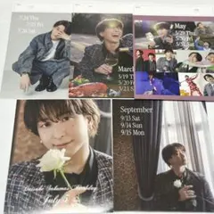 Snow Man 佐久間大介 カレンダーセット