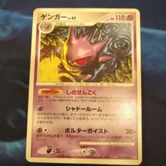 ゲンシグラードンEX 073/131 CP4 - メルカリ