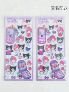 2026年最新】マイメロディxクロミの人気アイテム - メルカリ