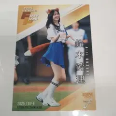 鈴木愛理　BBM 2025 FUSION 始球式カード シークレット