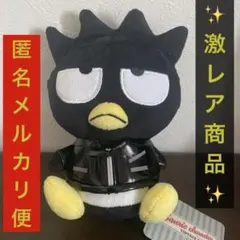 2025年最新】バッドばつ丸レトロの人気アイテム - メルカリ