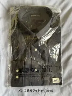 メンズ 長袖ワイシャツ 39-82【値下げしました】