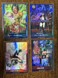 キングオブプロレスリング　ケニーオメガ　カードセット