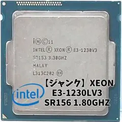 KN1-6【ジャンク】インテル XEON E3-1230LV3 1.80GHZ - メルカリ