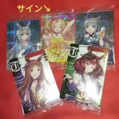 ウマ娘 ツインウエハース グラスワンダー　まとめ売り