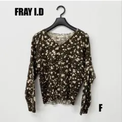 FRAY I.D レディーストップス サイズFREE 女性